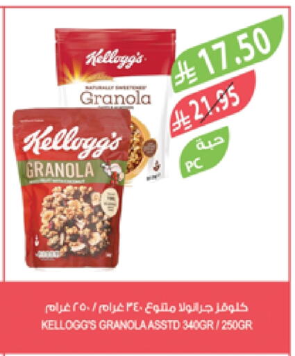 ماجي حبوب الإفطار available at المزرعة in مملكة العربية السعودية, السعودية, سعودية - جازان