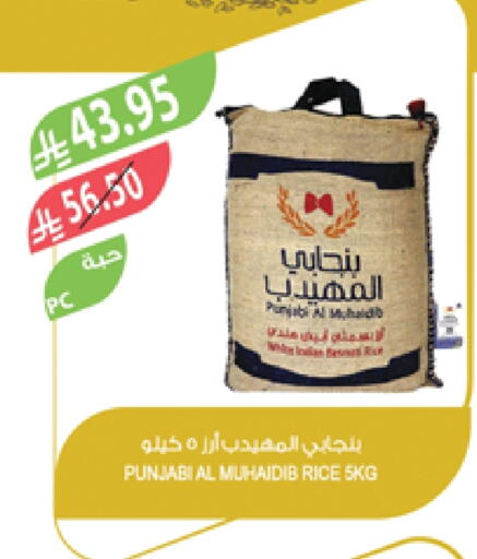 available at Farm  in KSA, Saudi Arabia, Saudi - Sakaka
