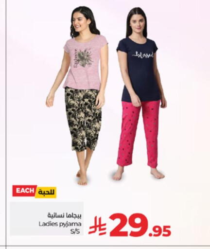 available at LULU Hypermarket in KSA, Saudi Arabia, Saudi - Yanbu