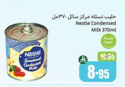 NESTLE Condensed Milk available at Othaim Markets in KSA, Saudi Arabia, Saudi - Riyadh