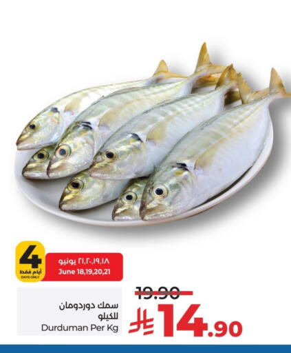 available at LULU Hypermarket in KSA, Saudi Arabia, Saudi - Unayzah