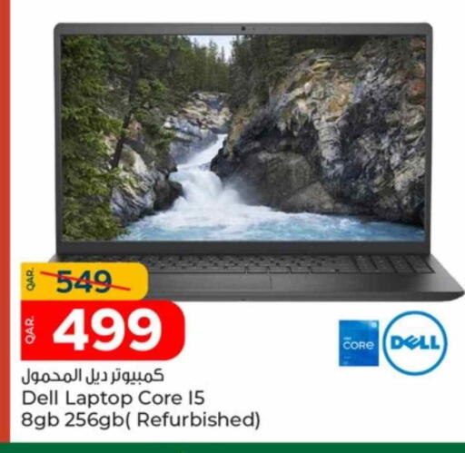 DELL Laptop available at Paris Hypermarket in Qatar - Al Wakra