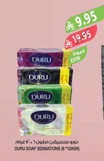 available at Farm  in KSA, Saudi Arabia, Saudi - Al Bahah