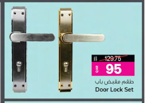 available at أنصار جاليري in قطر - الوكرة