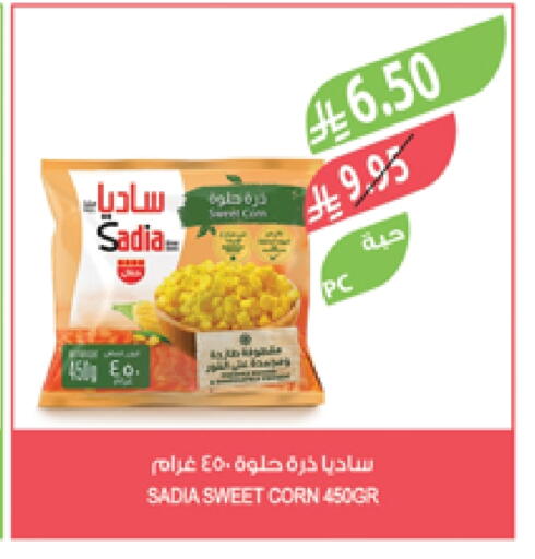 SADIA available at Farm  in KSA, Saudi Arabia, Saudi - Qatif