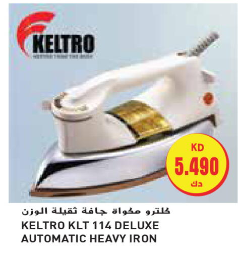 Ironbox available at Grand Hyper in Kuwait - Jahra Governorate