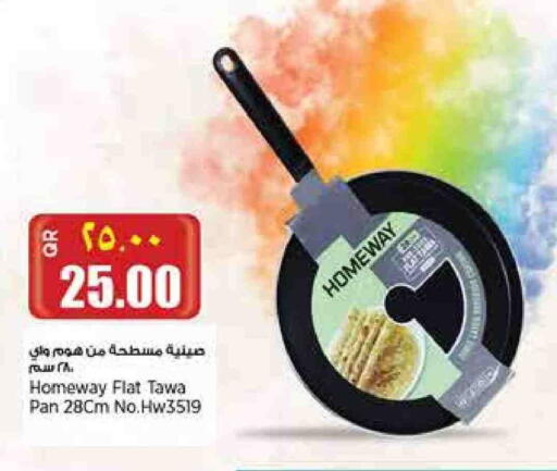 available at سوبر ماركت الهندي الجديد in قطر - الدوحة
