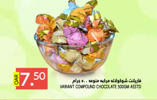 available at Food Palace Hypermarket in Qatar - Doha