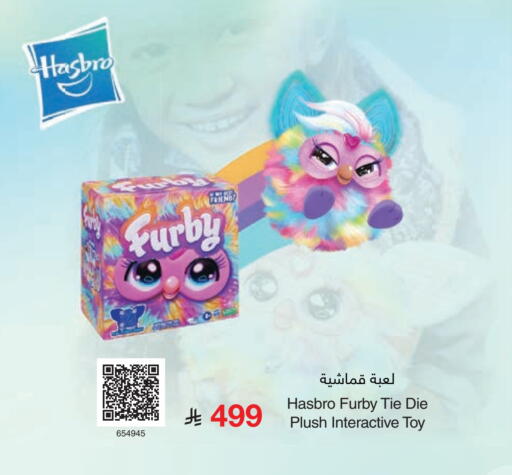 available at Jarir Bookstore in KSA, Saudi Arabia, Saudi - Al Khobar