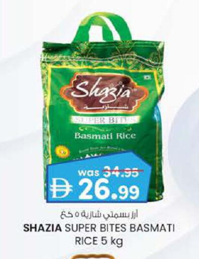Basmati / Biryani Rice available at K.M Trading in UAE - Fujairah