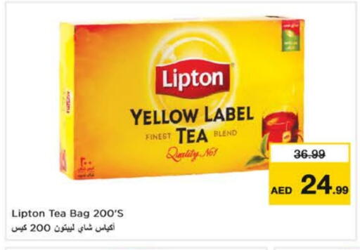 ليبتون أكياس شاي available at نستو هايبرماركت in الإمارات العربية المتحدة , الامارات - ٱلْعَيْن‎