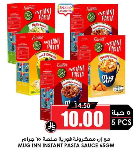 Pizza & Pasta Sauce available at Prime Supermarket in KSA, Saudi Arabia, Saudi - Qatif