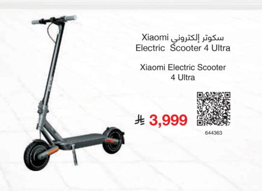 available at Jarir Bookstore in KSA, Saudi Arabia, Saudi - Jubail