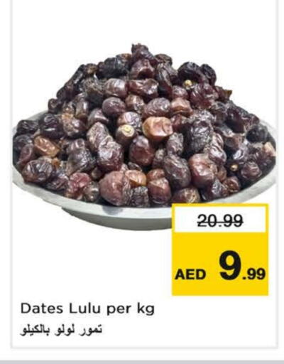 available at Nesto Hypermarket in UAE - Fujairah