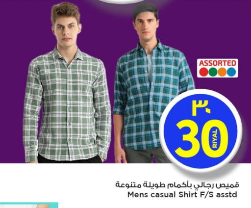 ملابس رجالية in مارك & سيف, قطر Offers - قطر available at مارك & سيف in قطر - أم صلال