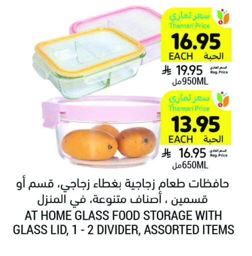 Dining & Serving in Tamimi Market, Saudi Arabia Offers - Saudi Arabia available at Tamimi Market in KSA, Saudi Arabia, Saudi - Jeddah