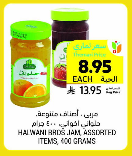 Jam available at Tamimi Market in KSA, Saudi Arabia, Saudi - Khafji