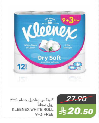 KLEENEX available at Mazaya in KSA, Saudi Arabia, Saudi - Qatif
