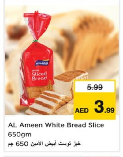 الخبز و الكعك in نستو هايبرماركت, UAE Offers - الإمارات العربية المتحدة available at نستو هايبرماركت in الإمارات العربية المتحدة , الامارات - دبي
