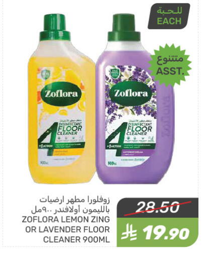 Lemon available at Mazaya in KSA, Saudi Arabia, Saudi - Saihat