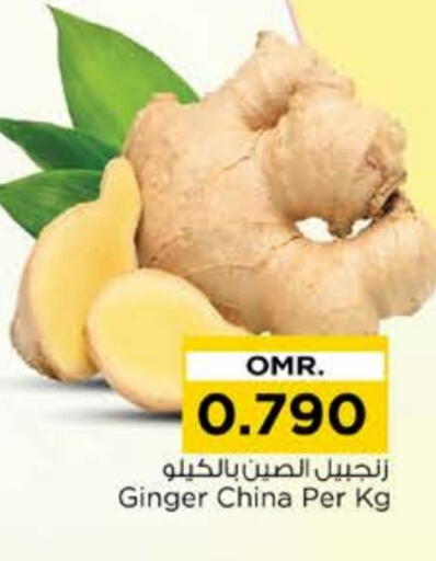 Ginger from China available at Nesto Hyper Market   in Oman - Sohar