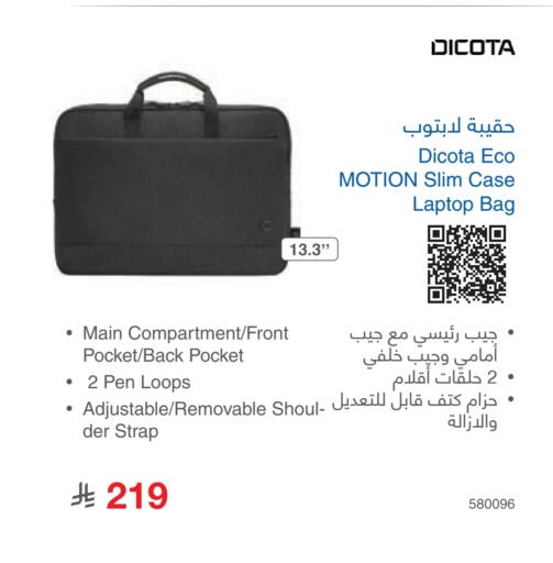 Laptop Bag available at Jarir Bookstore in KSA, Saudi Arabia, Saudi - Hafar Al Batin