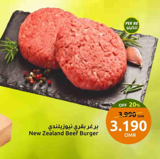 حم بقرى available at مركز سلطان in عُمان - صُحار‎