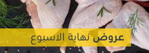 available at Muntaza in Bahrain