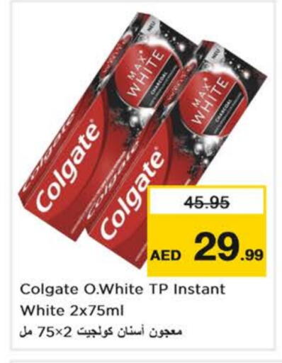 العناية بالأسنان in نستو هايبرماركت, UAE Offers - الإمارات العربية المتحدة كولجيت معجون أسنان available at نستو هايبرماركت in الإمارات العربية المتحدة , الامارات - دبي