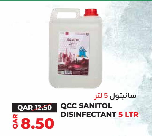 available at Qatar Consumption Complexes  in Qatar - Al Rayyan