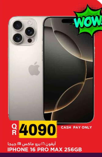 iPhone 16 available at Marza Hypermarket in Qatar - Doha