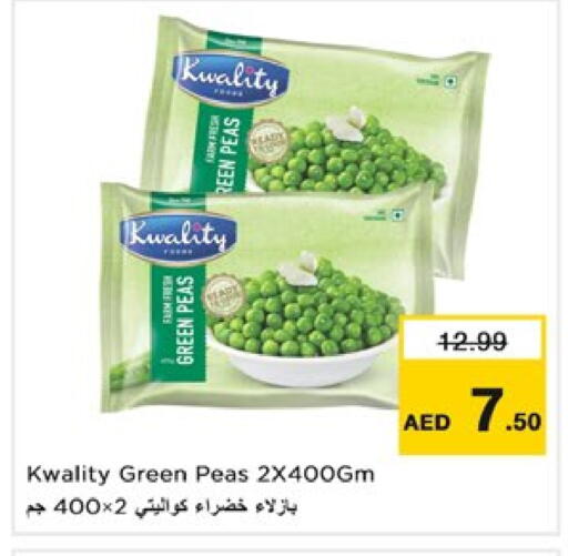 فواكه وخضار مجمدة in نستو هايبرماركت, UAE Offers - الإمارات العربية المتحدة Peas available at نستو هايبرماركت in الإمارات العربية المتحدة , الامارات - دبي