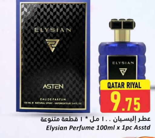available at Dana Hypermarket in Qatar - Al Rayyan