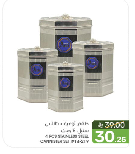 available at Mazaya in KSA, Saudi Arabia, Saudi - Saihat