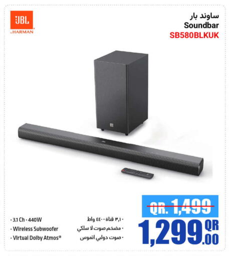 JBL Speaker available at Jumbo Electronics in Qatar - Al-Shahaniya