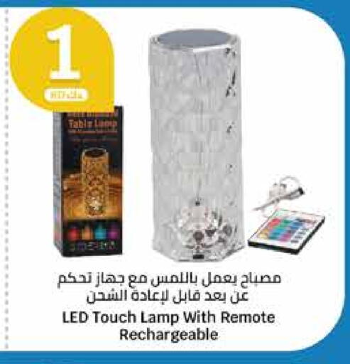 available at City Hypermarket in Kuwait - Jahra Governorate