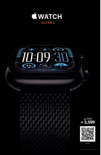 available at Jarir Bookstore in KSA, Saudi Arabia, Saudi - Hail
