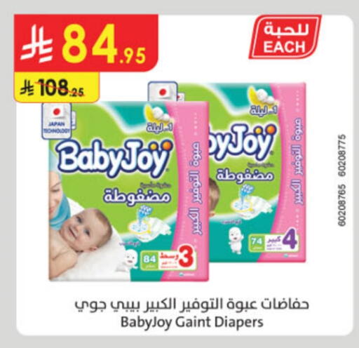هجيز available at الدانوب in مملكة العربية السعودية, السعودية, سعودية - جازان