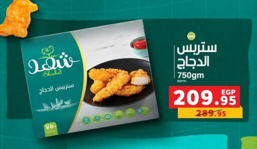 available at بنده in Egypt - القاهرة