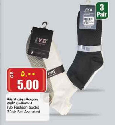 Accessories - Fashion in New Indian Supermarket, Qatar Offers - Qatar available at New Indian Supermarket in Qatar - Al-Shahaniya