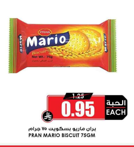 available at Prime Supermarket in KSA, Saudi Arabia, Saudi - Unayzah