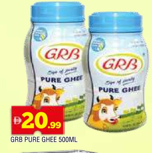 GRB Ghee available at AL MADINA in UAE - Sharjah / Ajman