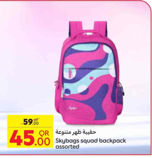 School Bag available at Carrefour in Qatar - Al Wakra