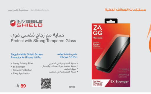 available at Jarir Bookstore in KSA, Saudi Arabia, Saudi - Al Bahah