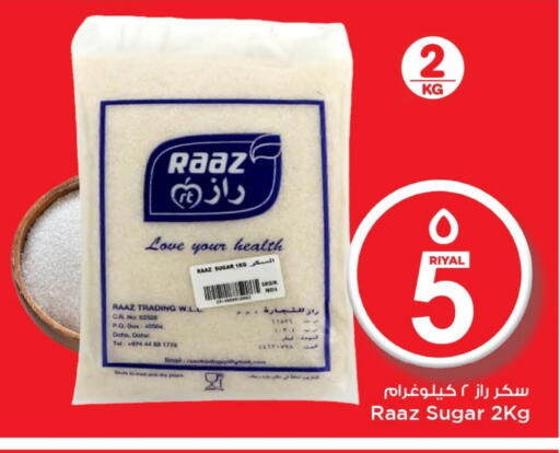 Sugar & Sweetener in Mark & Save , Qatar Offers - Qatar available at Mark & Save in Qatar - Doha