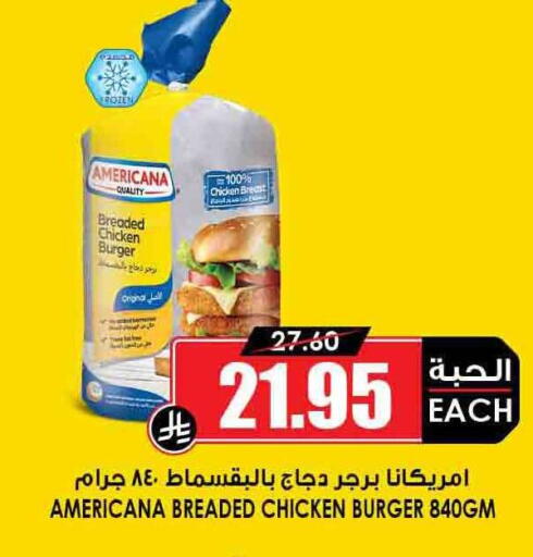 AMERICANA Chicken Burger available at Prime Supermarket in KSA, Saudi Arabia, Saudi - Ar Rass