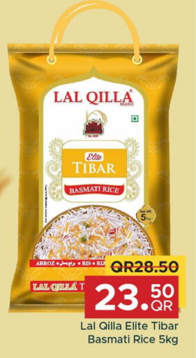 Basmati / Biryani Rice available at Family Food Centre in Qatar - Al Daayen