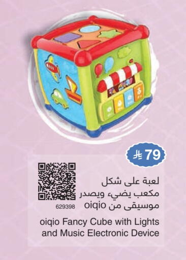 available at Jarir Bookstore in KSA, Saudi Arabia, Saudi - Medina