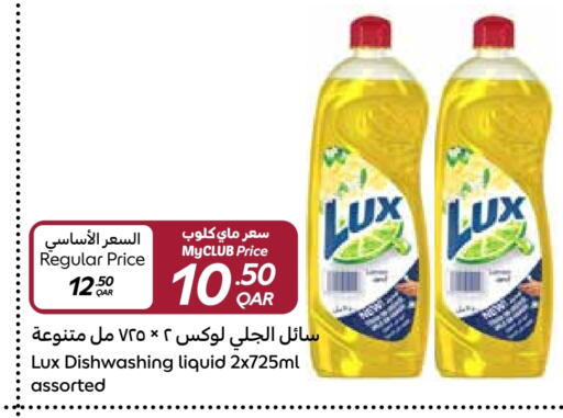 Dishwasher in Carrefour, Qatar Offers - Qatar LUX available at Carrefour in Qatar - Al-Shahaniya