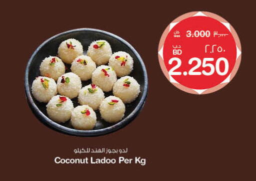 Coconut available at MegaMart & Macro Mart  in Bahrain